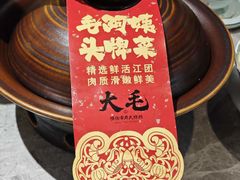 -大潮淮·淮扬菜(何园旗舰店)