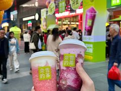 -奈雪的茶(苏宁广场店)