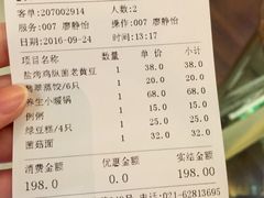 -五观堂素食(新华路店)
