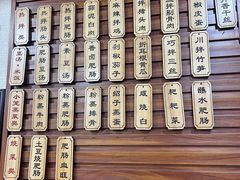 -朱大嘴肥肠血旺(福字街店)