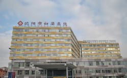 -沈阳市妇婴医院