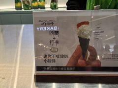 -龙湖杭州滨江天街