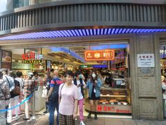 -泰康食品(南京东路店)
