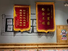 -申记串道(小北一路店)