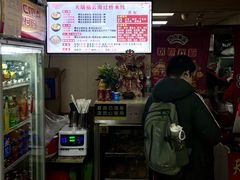 -天瑞福云南过桥米线(十里河店)