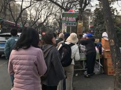 -马文章胖子甑糕(洒金桥店)