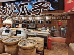 -西贝(六里桥旗舰店)