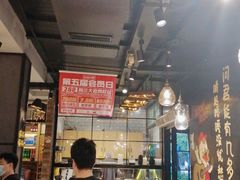 大堂-嘎嘎鸭脑壳(金琴店)