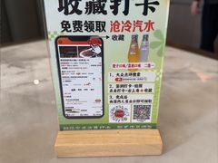 -高玛纳驴肉火烧(一世界店)