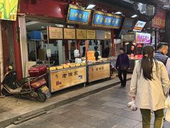 -老徐家柿子饼(北广济街店)