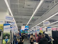 -迪卡侬(大英山店)