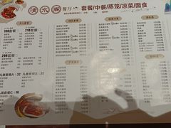 -青水瓦台汤泉(未央店)