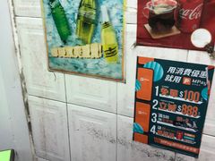 -胜利茶餐室