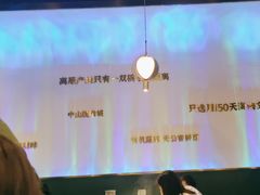 -烹然四季椰子鸡火锅(姚家园万象汇店)