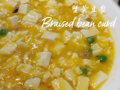 -御苑精品川菜馆(锦江店)