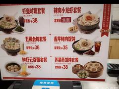 -吉祥馄饨(虹桥火车站店)