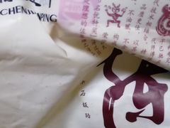 -陈建平麻花(磁器口总店)