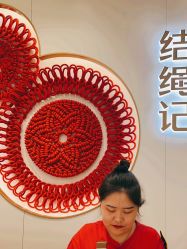 -结绳记(朝阳大悦城店)