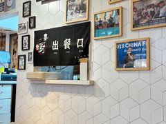 -轻蔬不用等·素食(江苏路店)