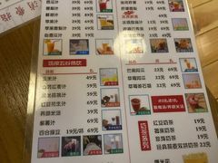 -御池园(顾村公园店)