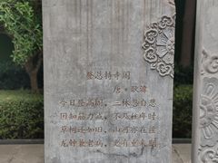 -木塔寺遗址生态公园