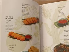 -浩海火燒雲傣家菜(芮欧百货店)