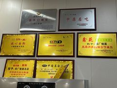 -四厂烩面(棉纺路店)