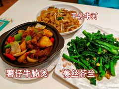 -金利茶餐厅(中船汇店)