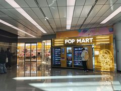 -泡泡玛特POPMART(浦项中心体验店)