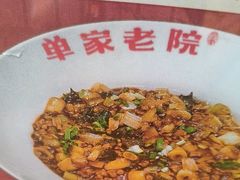 -单家老院·院子里的青岛菜(沙子口店)