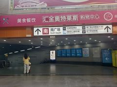 -星巴克(上海南站店)