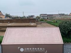 -宝鸡周原博物院