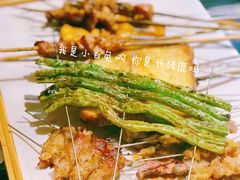 烤豆角-延吉烧烤(国和里总店)
