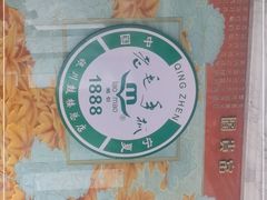 -老毛手抓·盐池滩羊非遗手抓(宁夏总店)