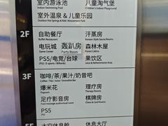 -海德温泉生活馆(朝阳大悦城店)