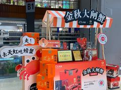 -天虹购物中心(石路店)