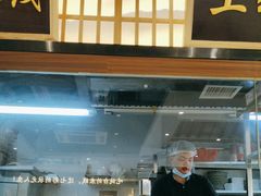 -状元王过桥米线(黄埔至泰广场店)