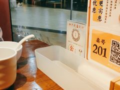 -北大荒人(即墨店)