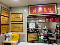 -金原鸭血粉丝汤总店(锁金村店)