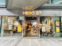 门面-HELLO 27 意面·沙拉·帕尼尼