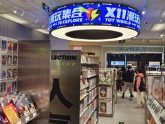 -X11(北京首开熙悦龙湖天街龙湖店)