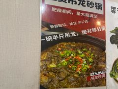 -兄弟砂锅(陆家巷店)