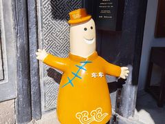 -慈城古县城景区