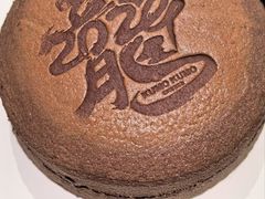 -KUMO KUMO甜品·冰淇淋(深圳壹方城店)