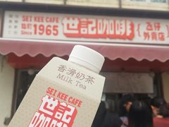 门面-世记咖啡(氹仔外卖店)