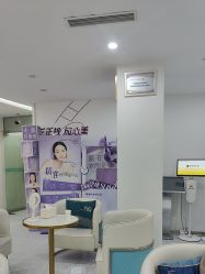 -重庆星宸整形美容医院