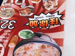 -细拥竹升面(花城汇店)