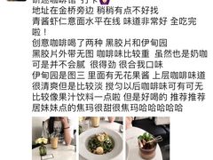 -研途咖啡馆(健康路店)