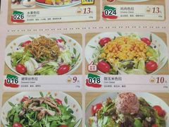 菜单-萨莉亚意式餐厅(特力时尚汇店)