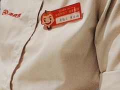 -海底捞火锅(王府井店)